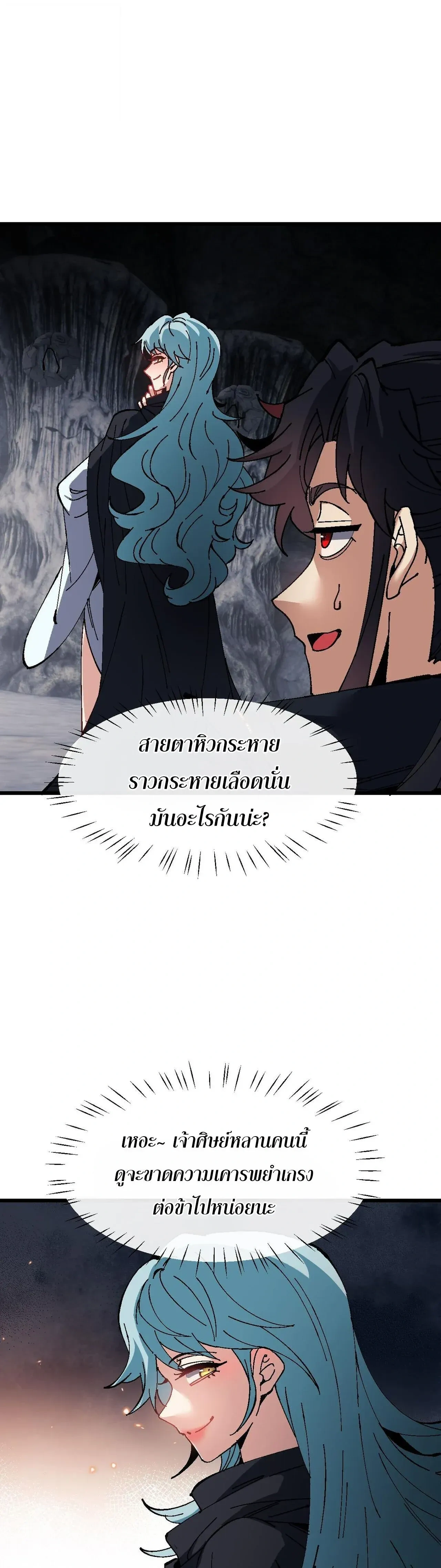 หน้าที่ 31