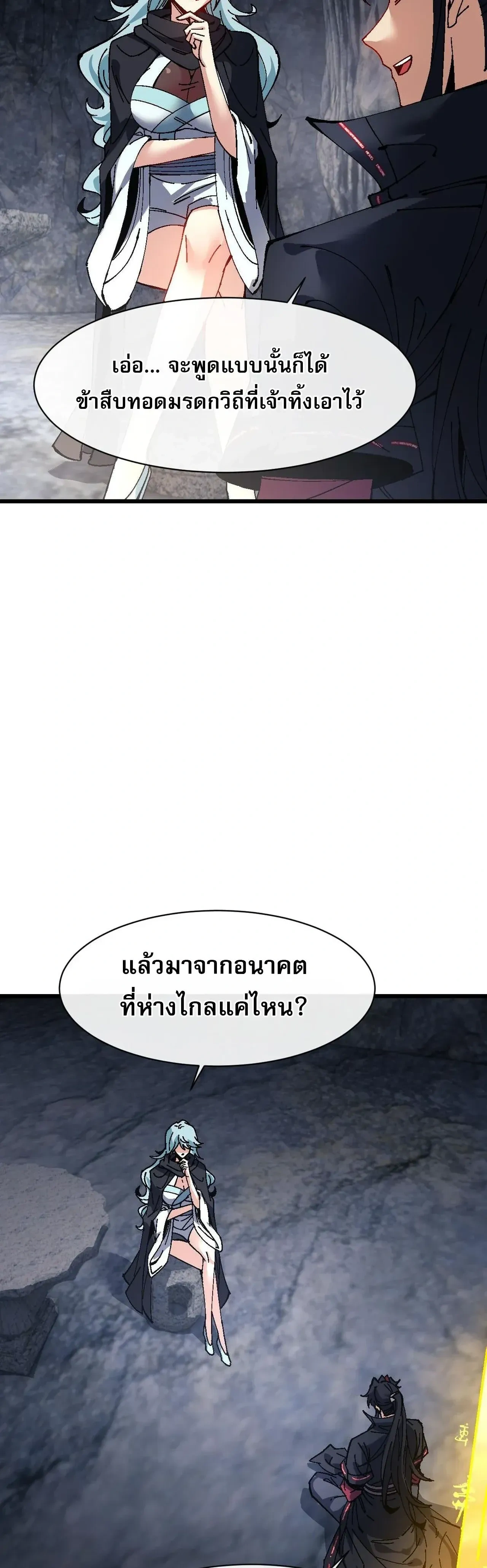หน้าที่ 18