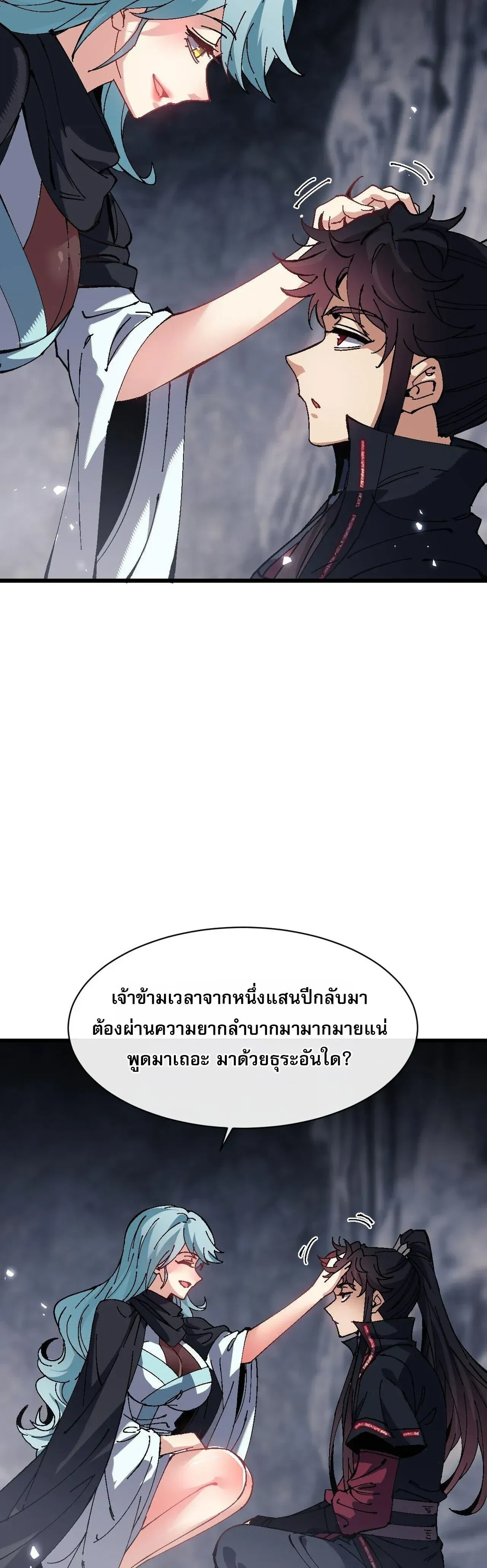 หน้าที่ 23