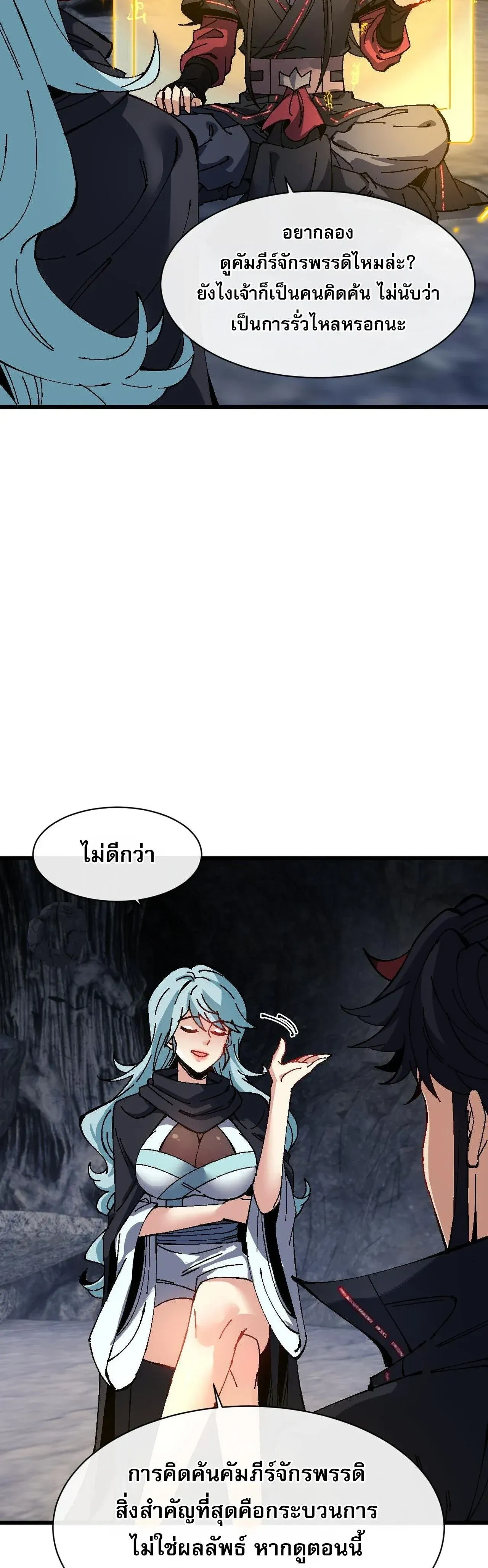 หน้าที่ 21
