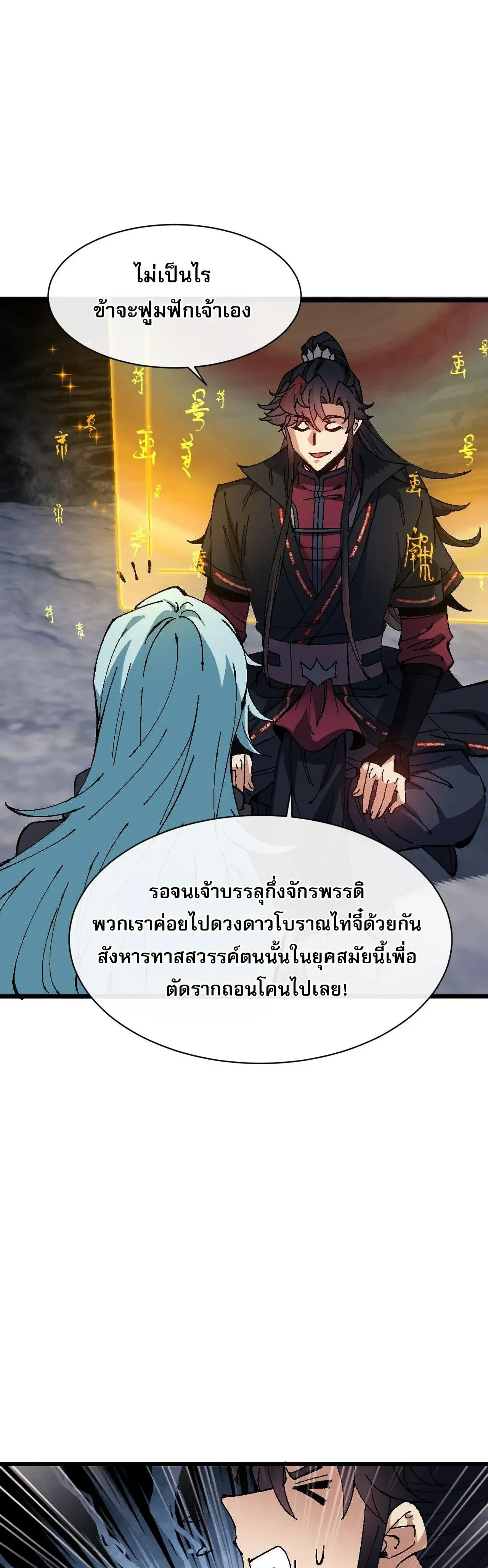 หน้าที่ 28