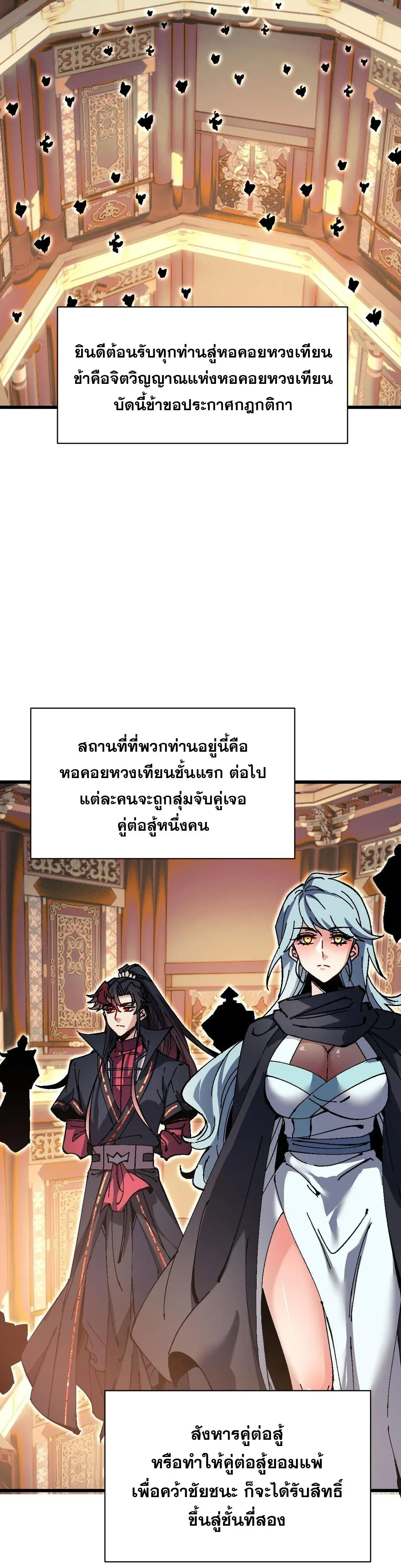 หน้าที่ 20