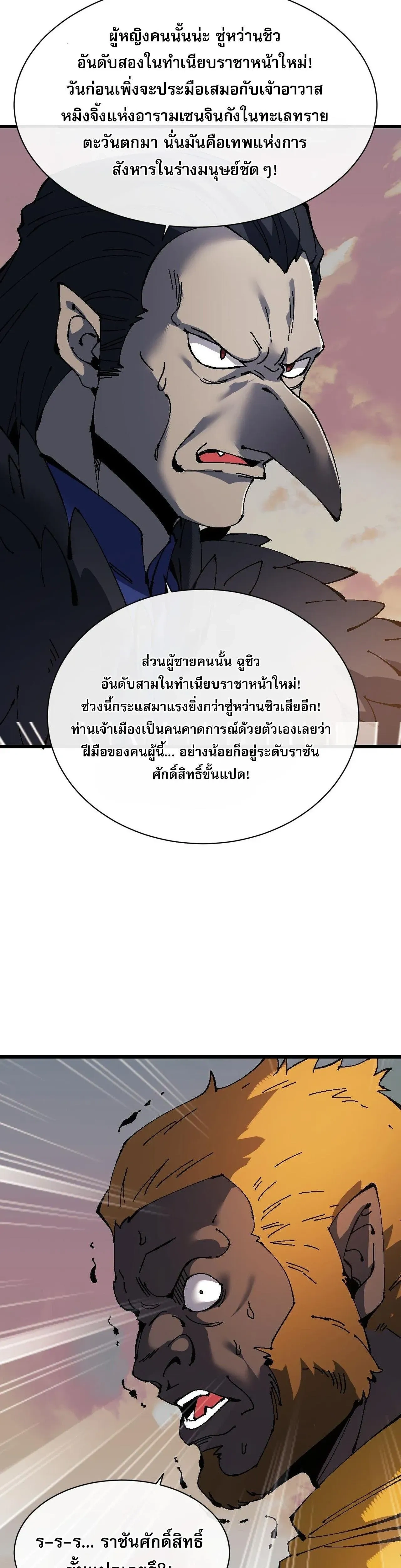 หน้าที่ 22