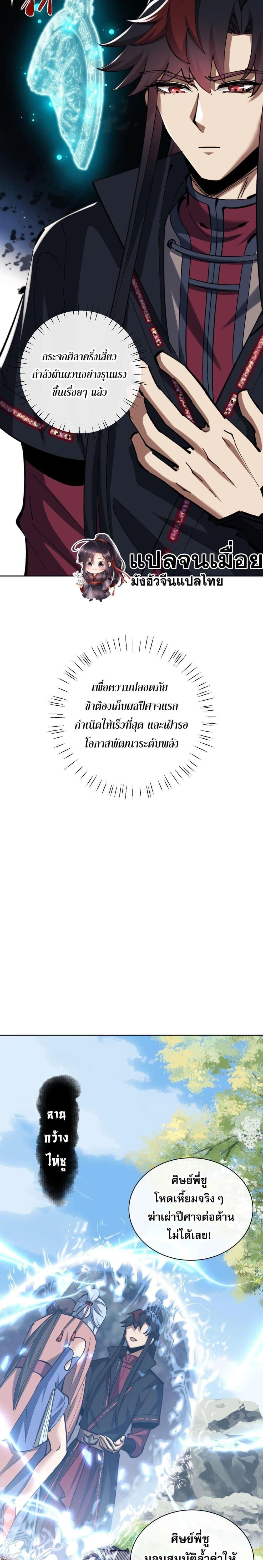 หน้าที่ 14