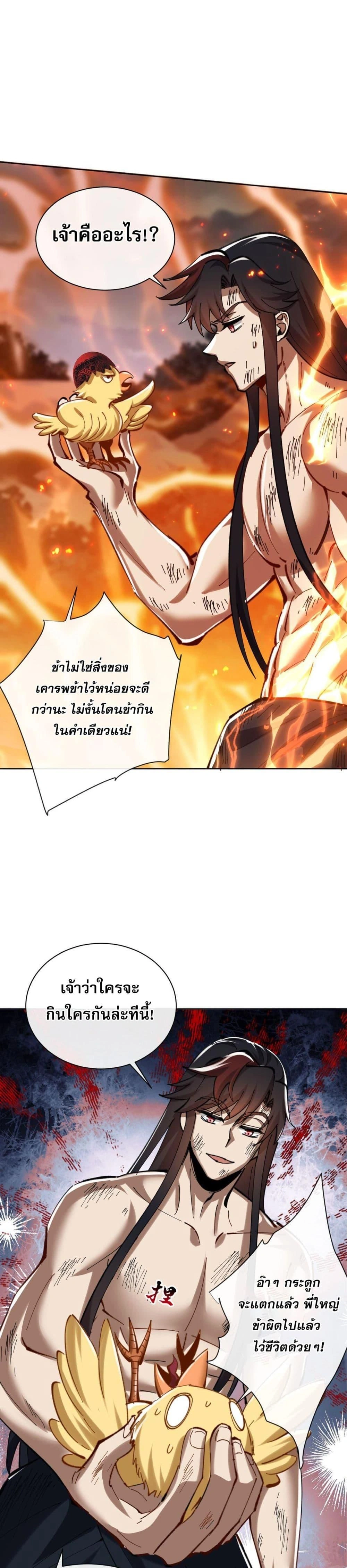 หน้าที่ 28