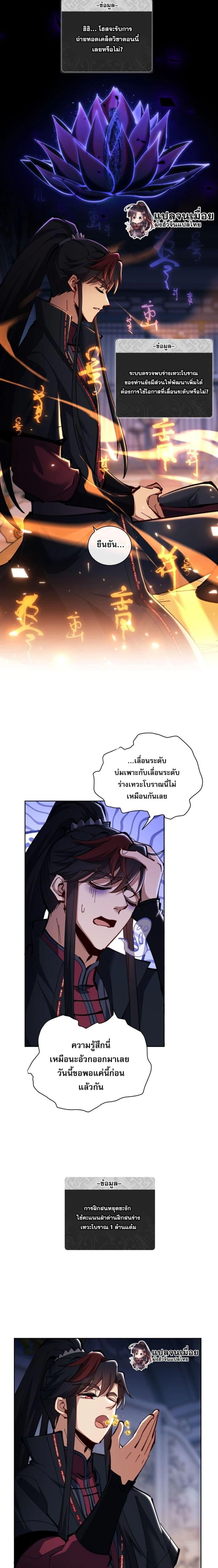 หน้าที่ 11