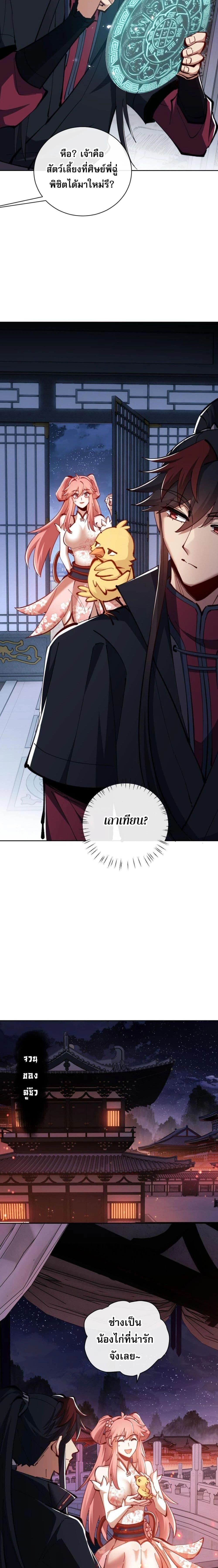 หน้าที่ 14