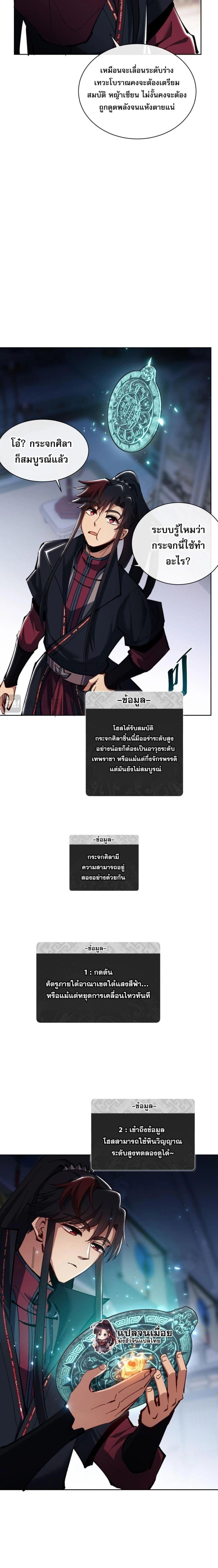 หน้าที่ 12