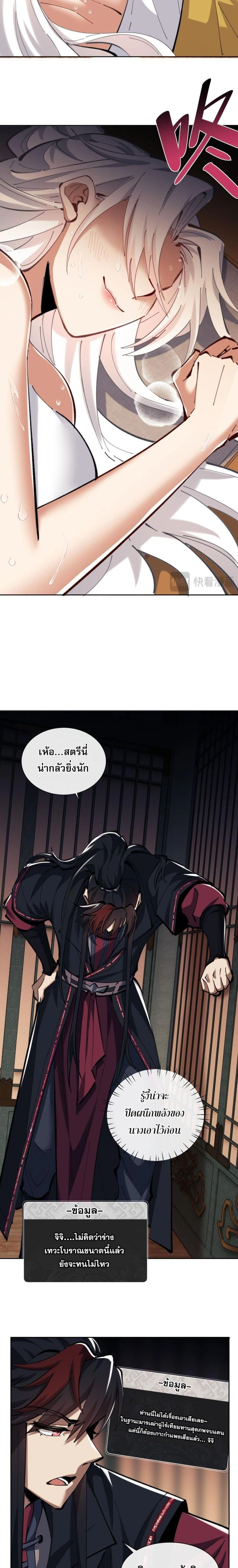 หน้าที่ 7
