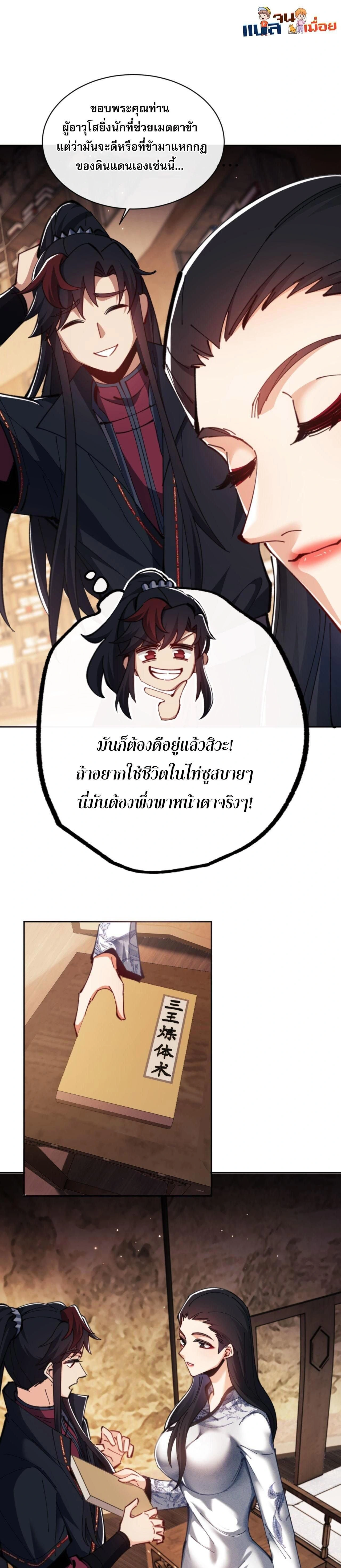 หน้าที่ 25