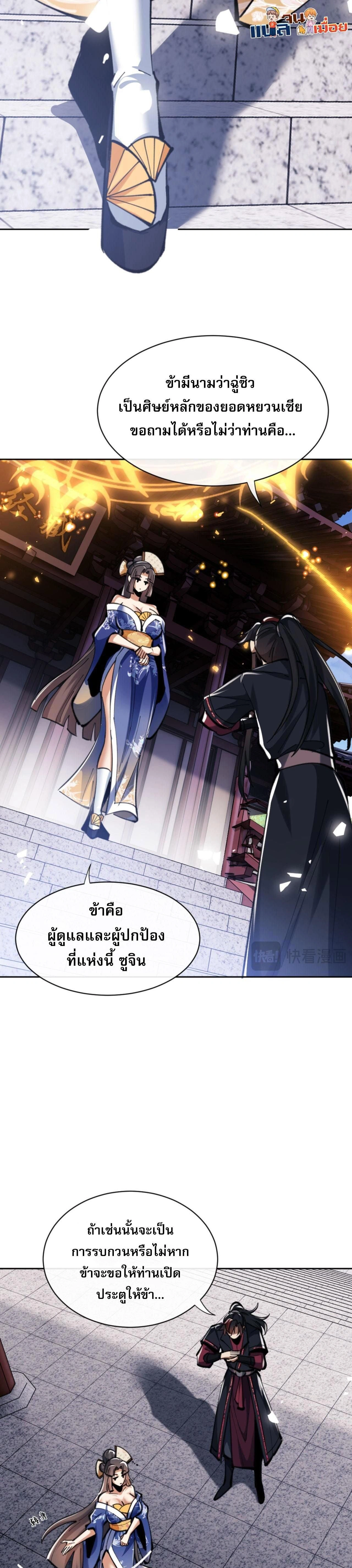 หน้าที่ 16