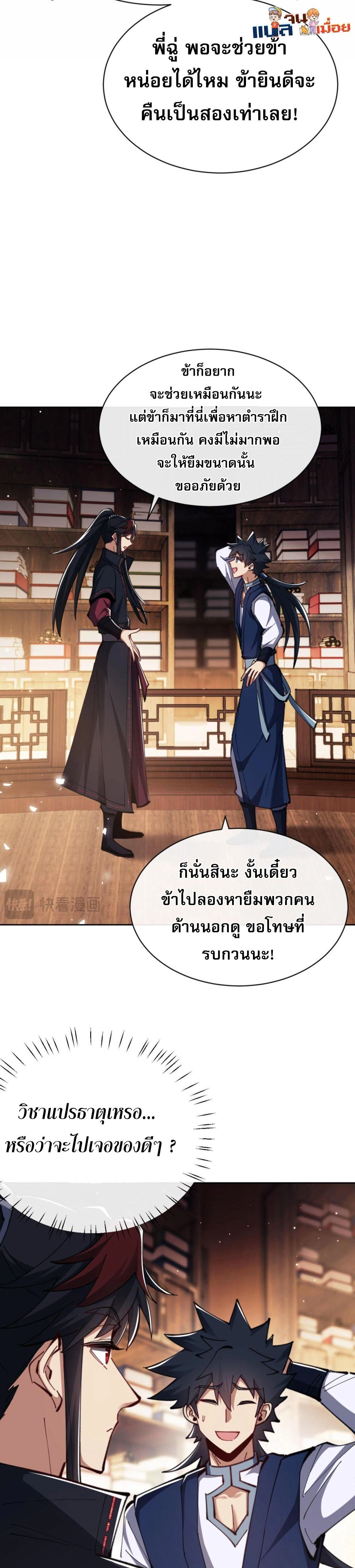 หน้าที่ 22