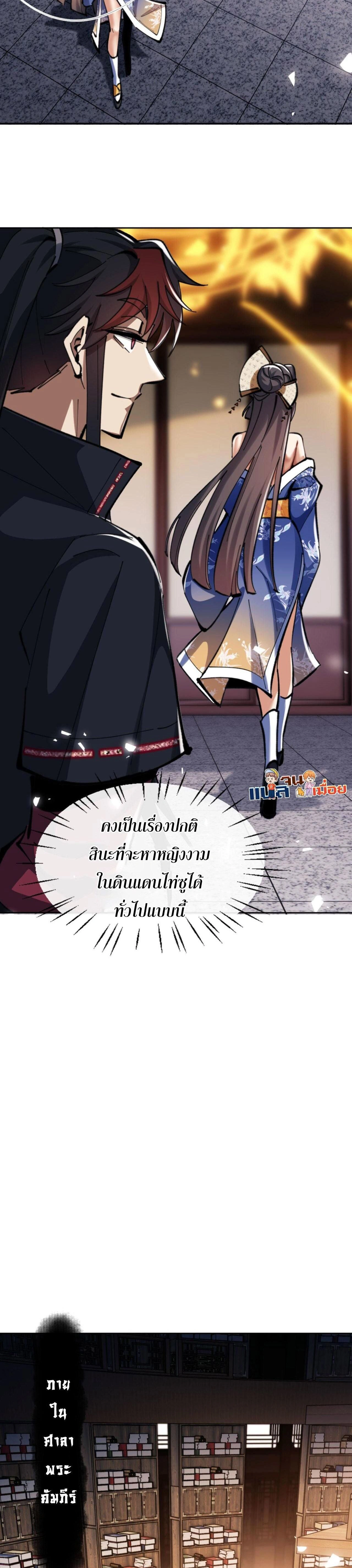 หน้าที่ 17