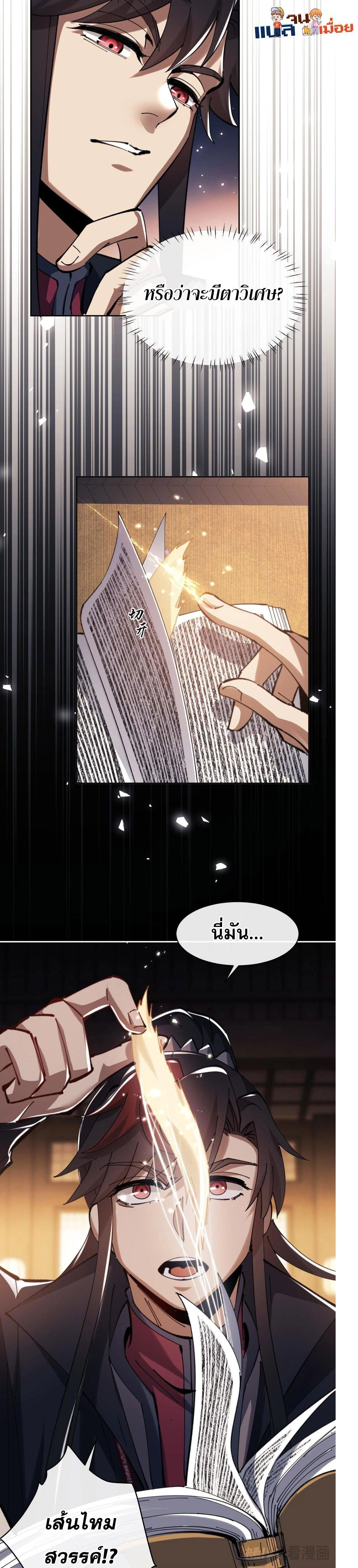 หน้าที่ 28