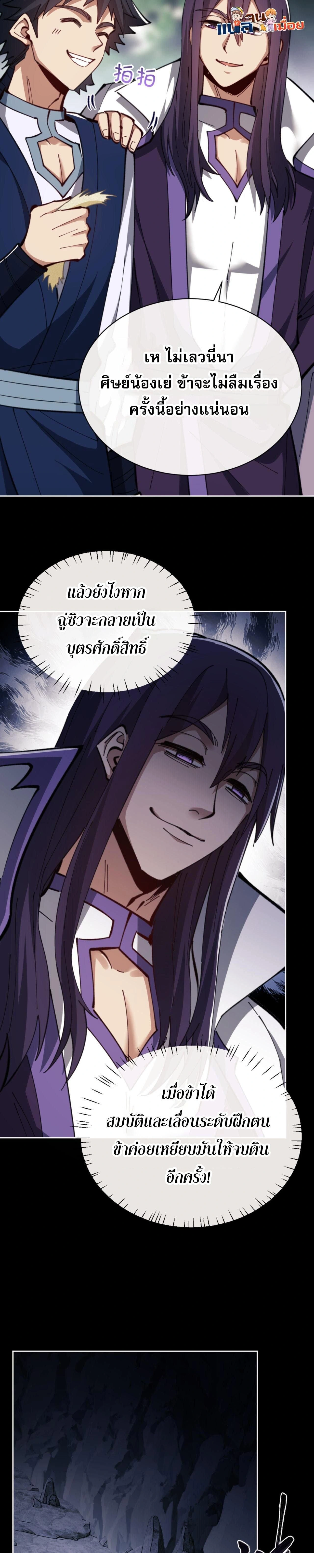 หน้าที่ 13