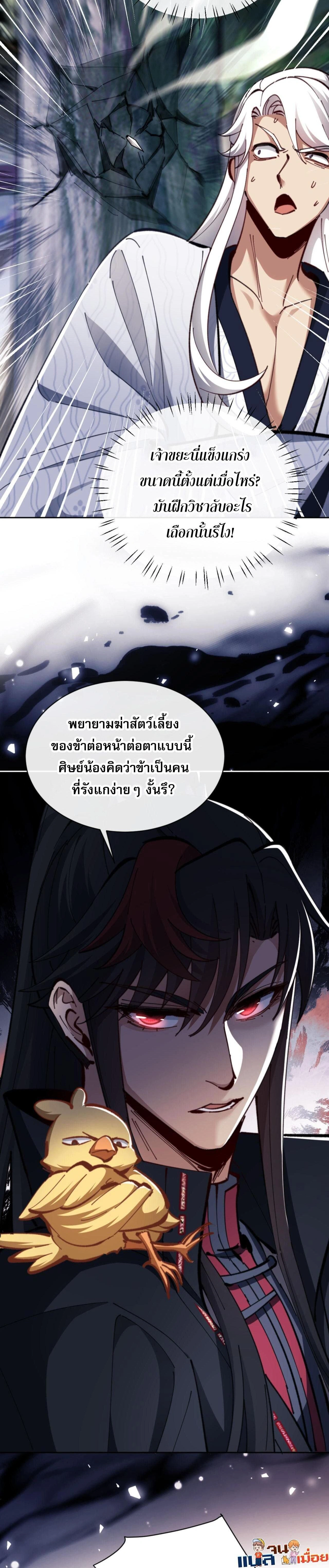 หน้าที่ 24