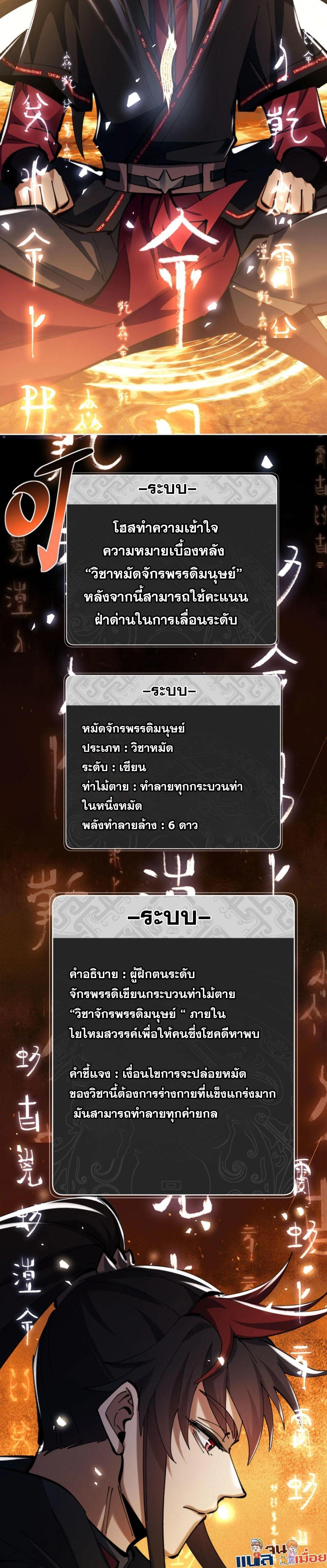 หน้าที่ 3