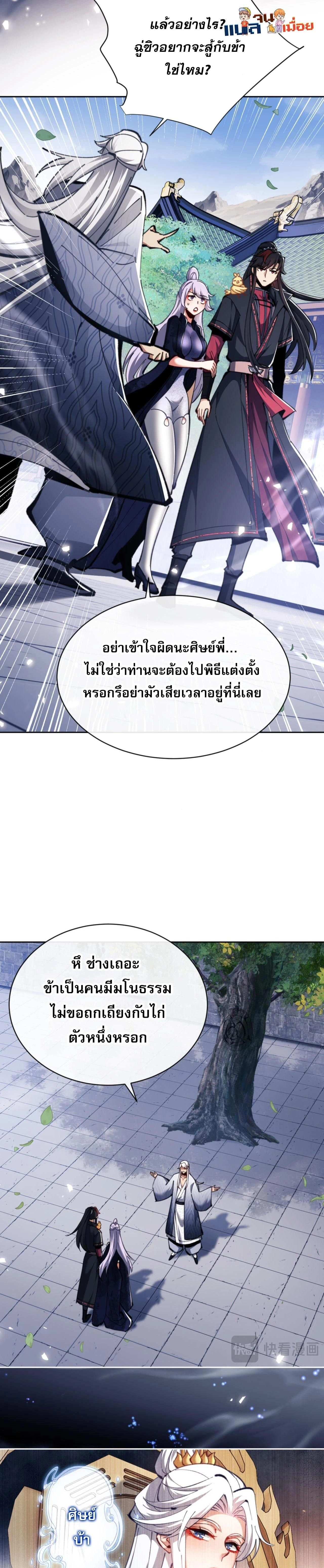 หน้าที่ 25