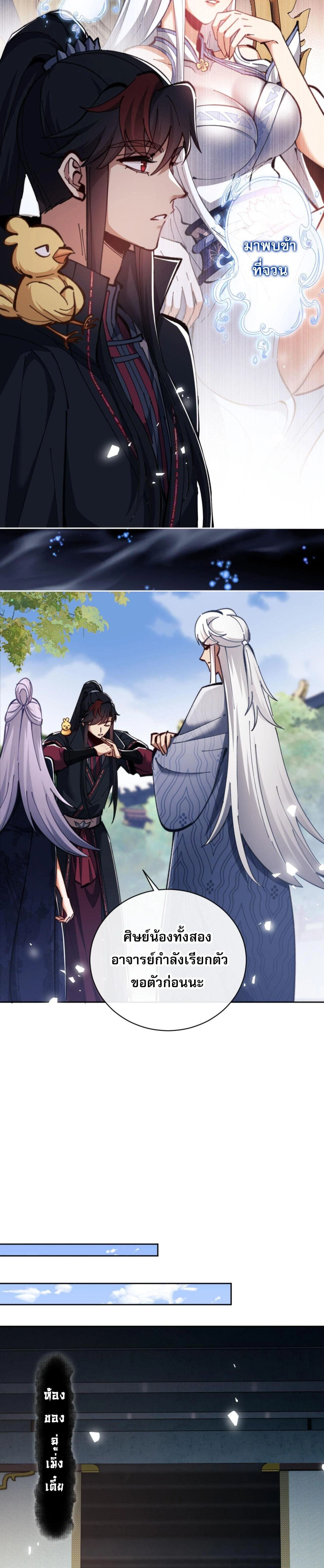 หน้าที่ 26