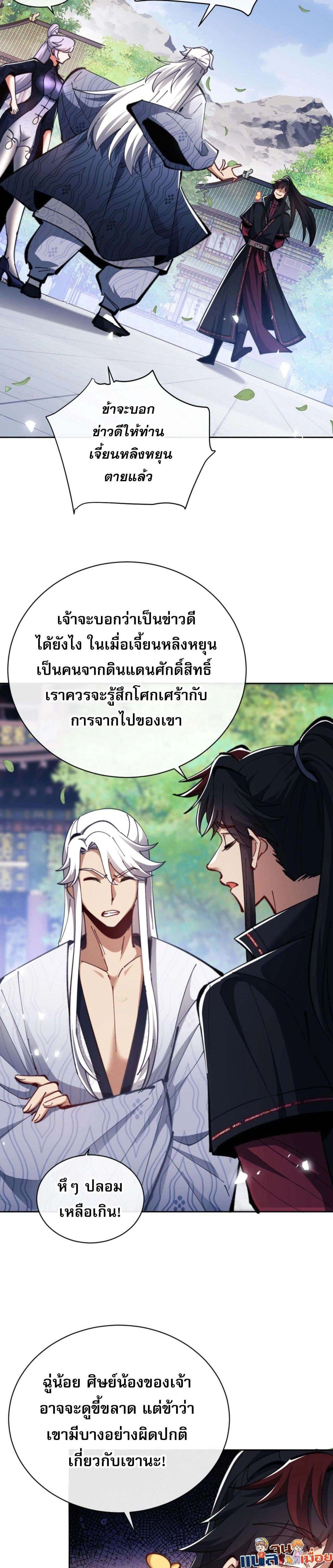 หน้าที่ 21