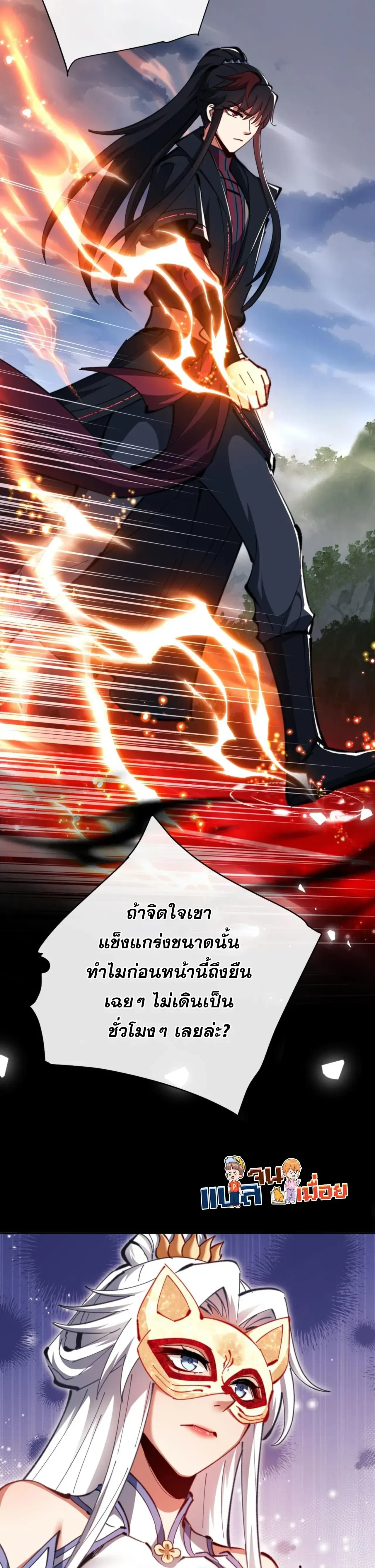 หน้าที่ 23