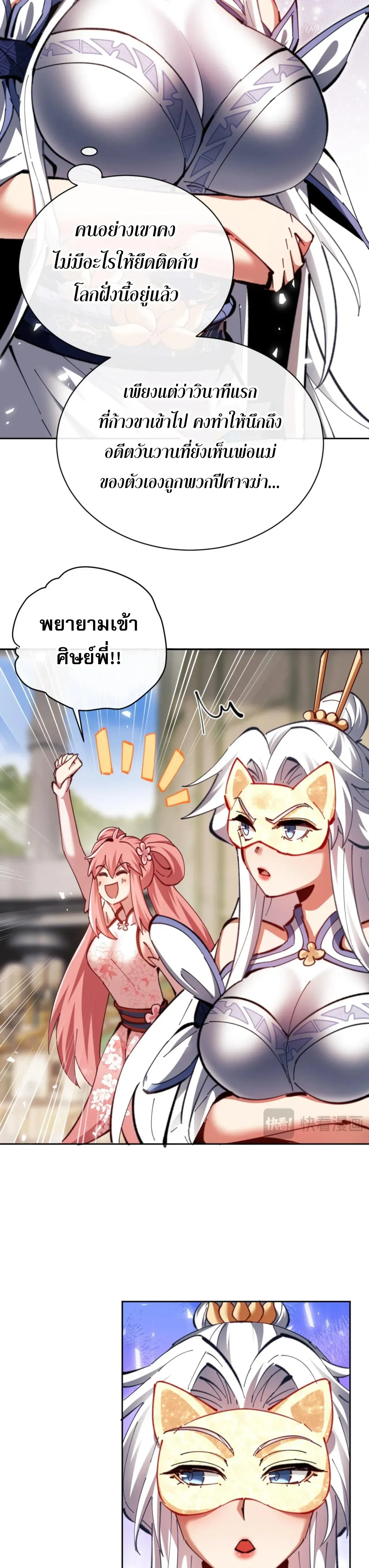 หน้าที่ 24
