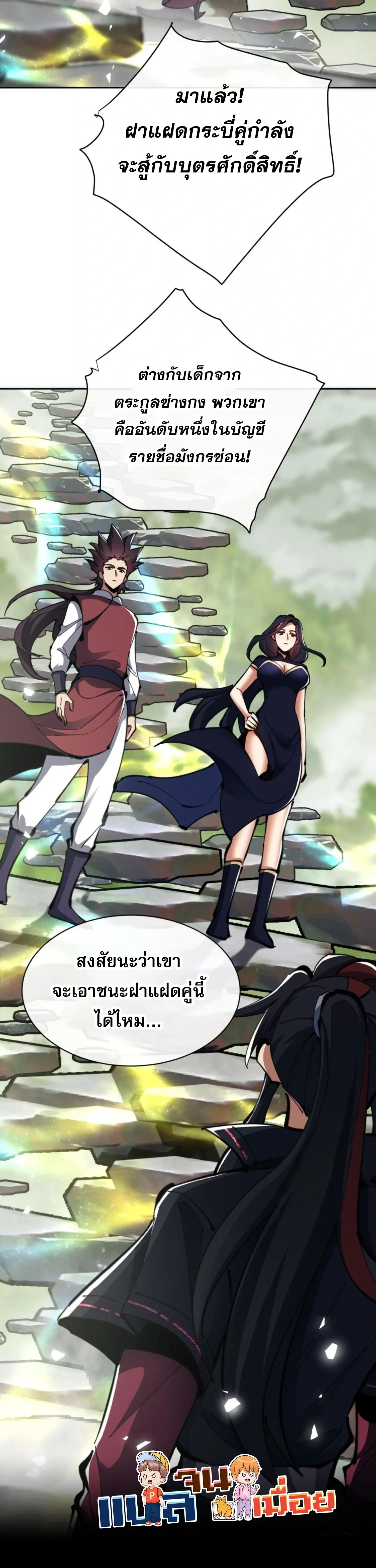 หน้าที่ 28