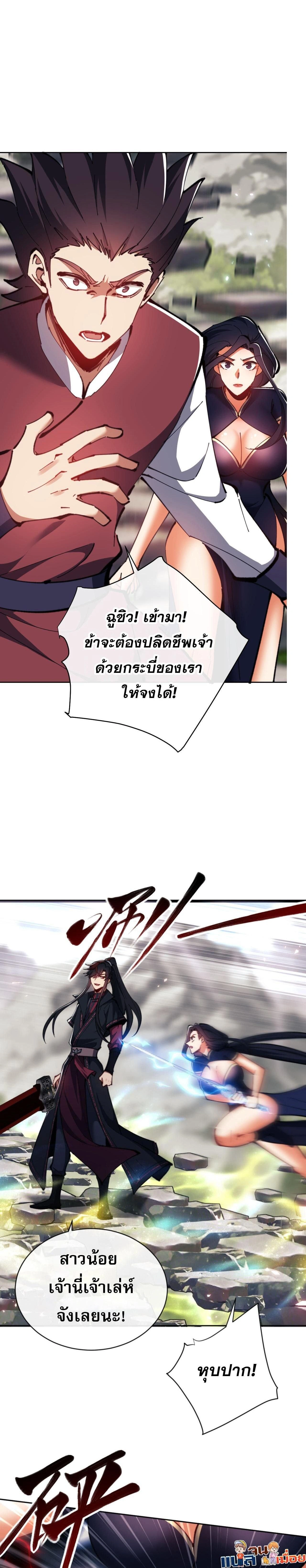 หน้าที่ 9