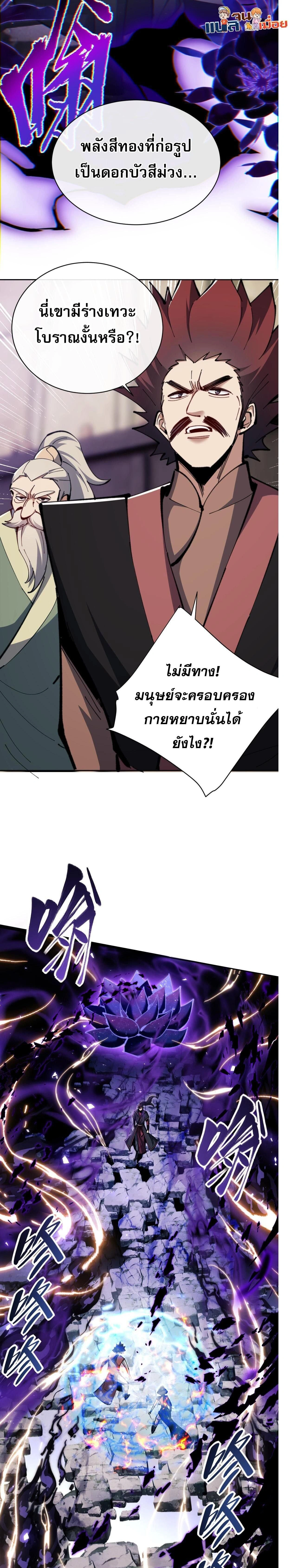 หน้าที่ 19