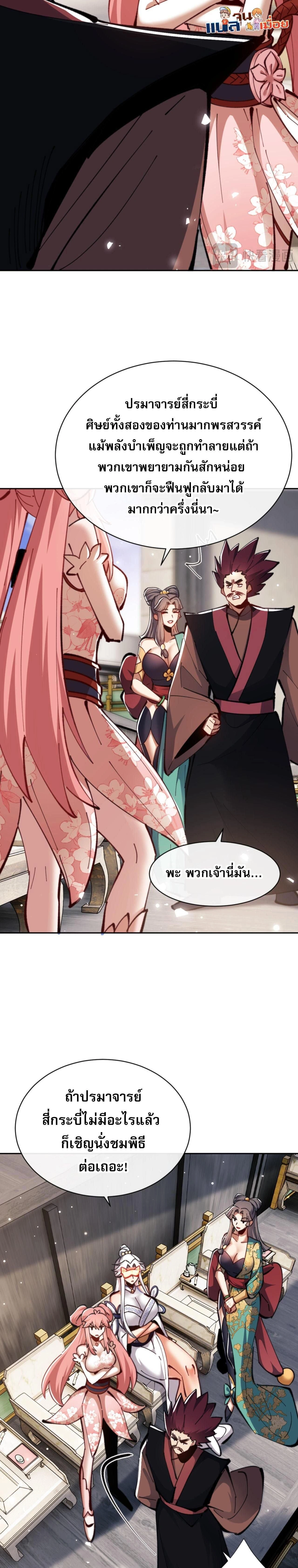 หน้าที่ 28
