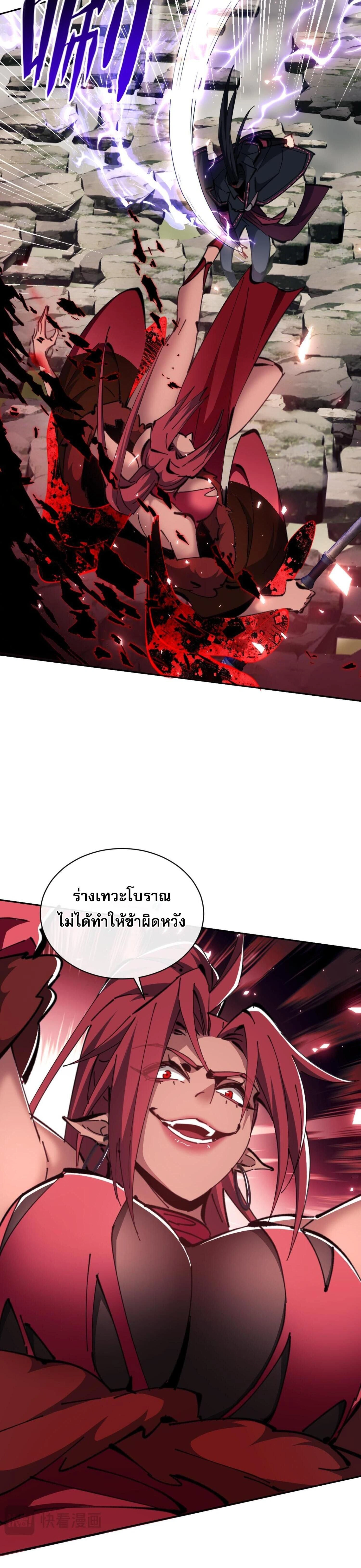 หน้าที่ 25