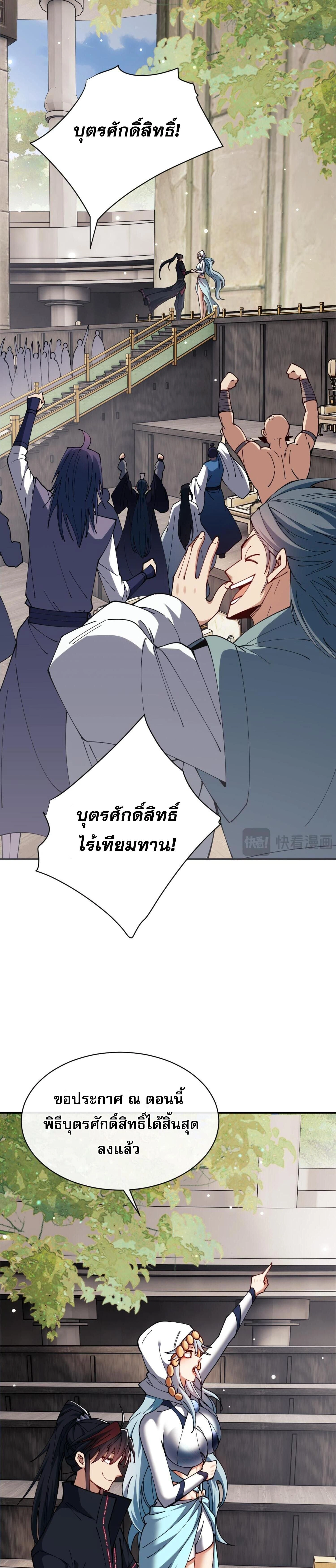 หน้าที่ 25
