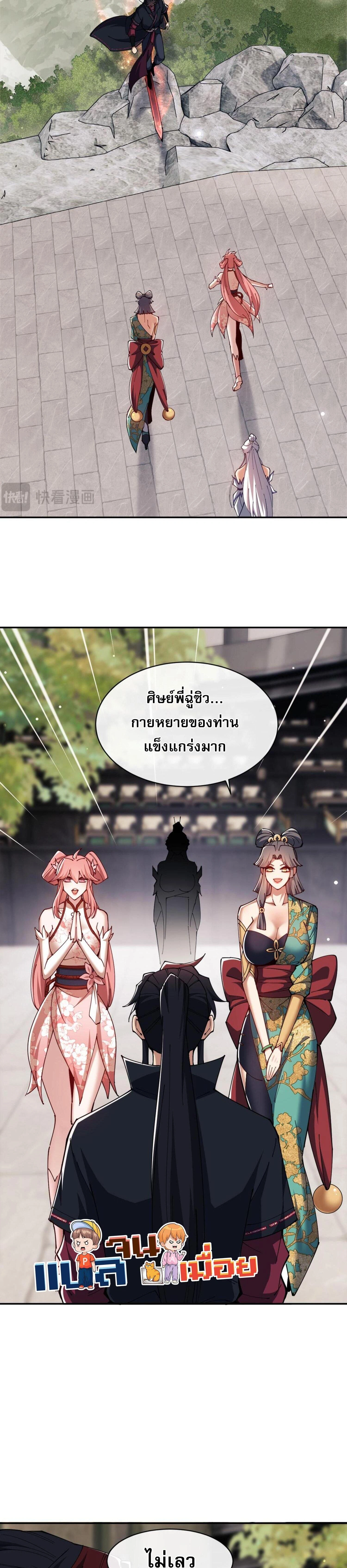 หน้าที่ 17