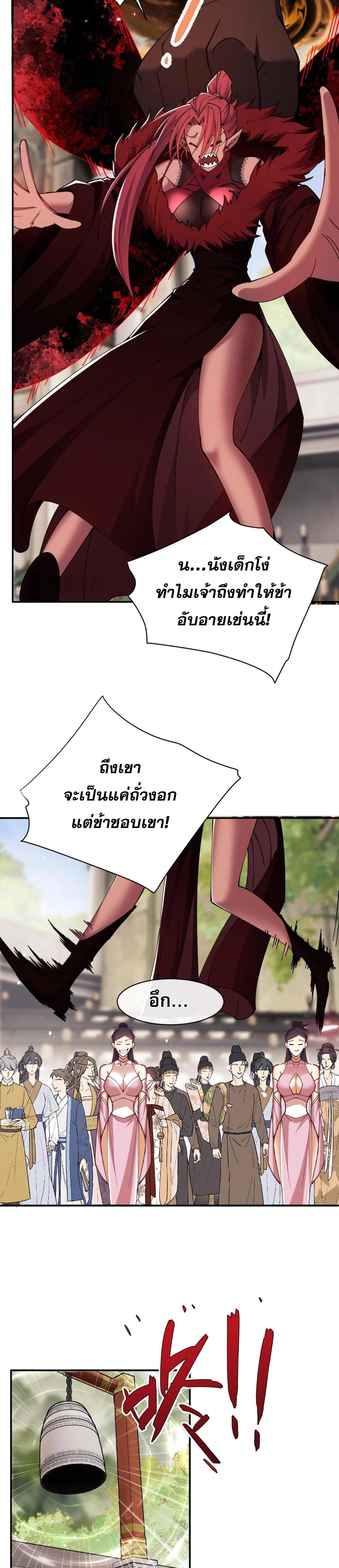 หน้าที่ 14