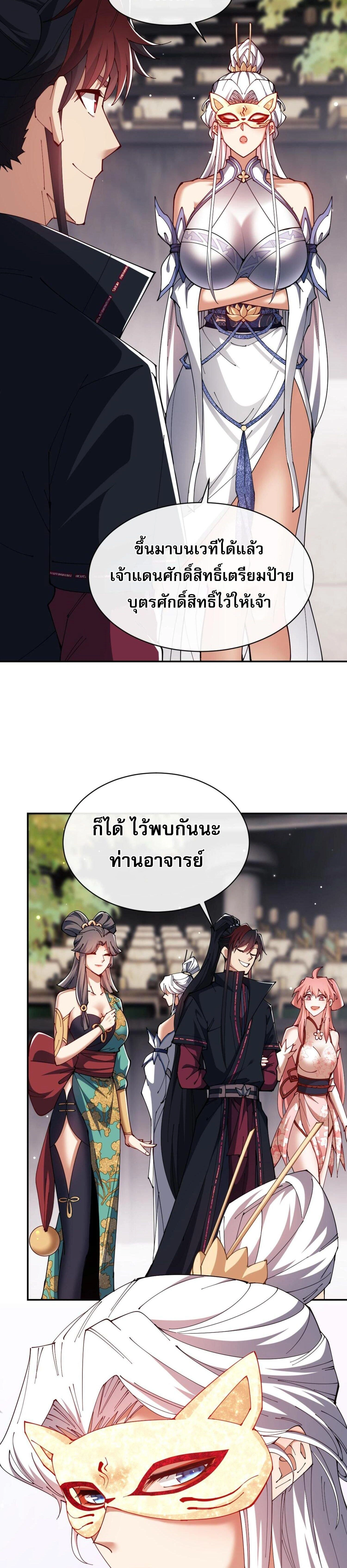 หน้าที่ 18