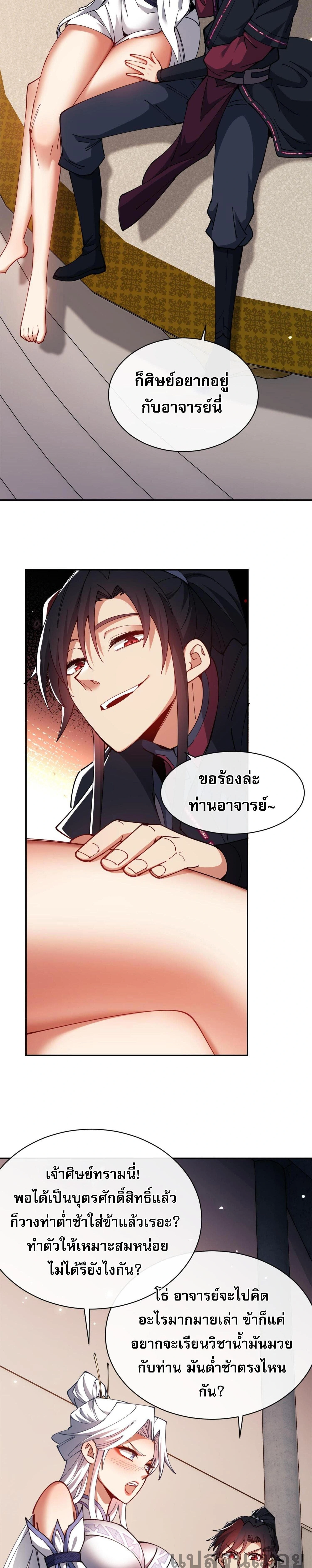 หน้าที่ 3