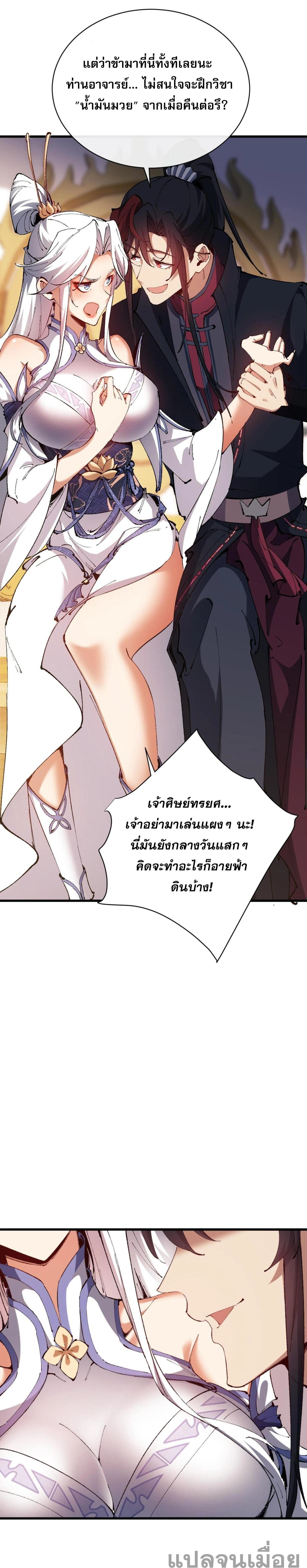 หน้าที่ 18