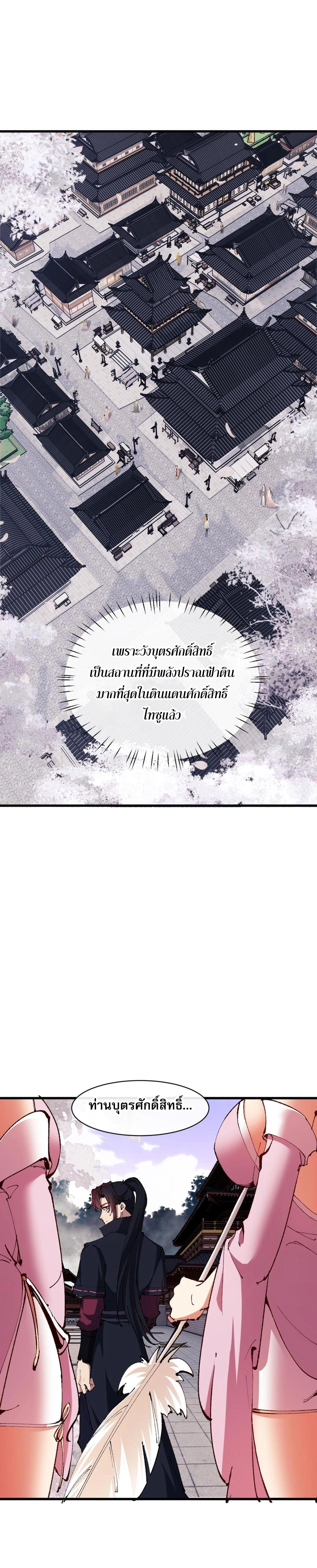 หน้าที่ 25