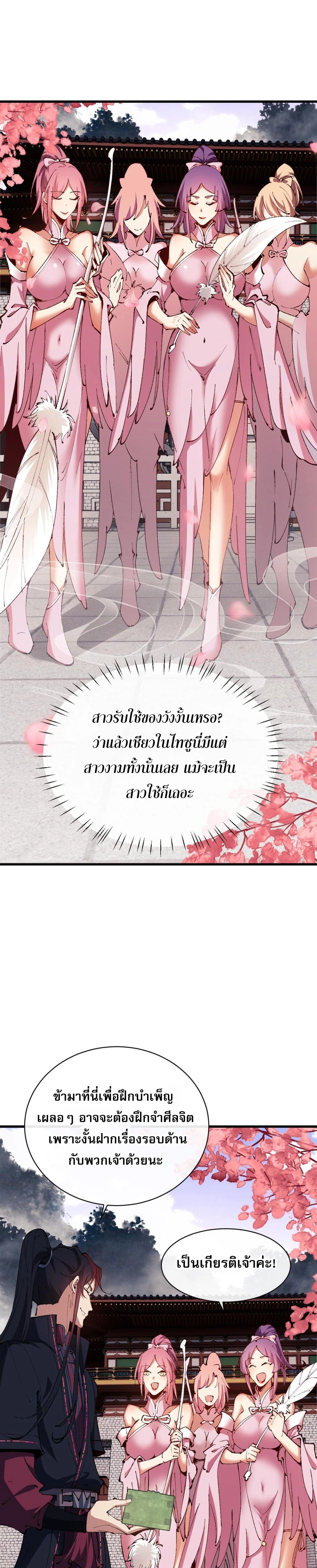 หน้าที่ 26