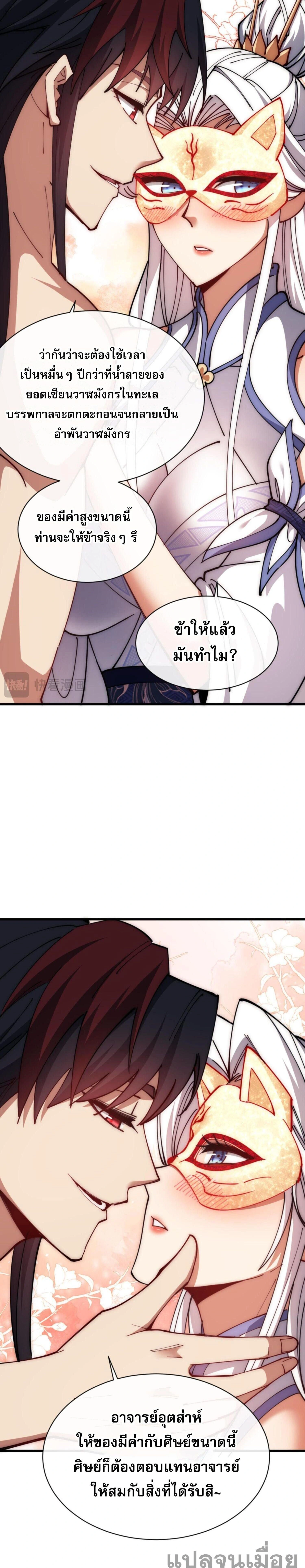 หน้าที่ 30