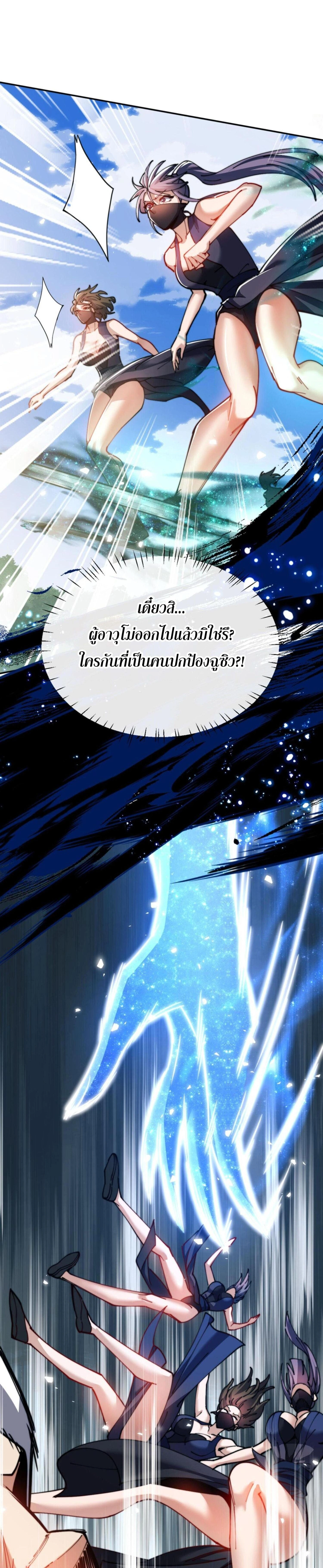 หน้าที่ 31