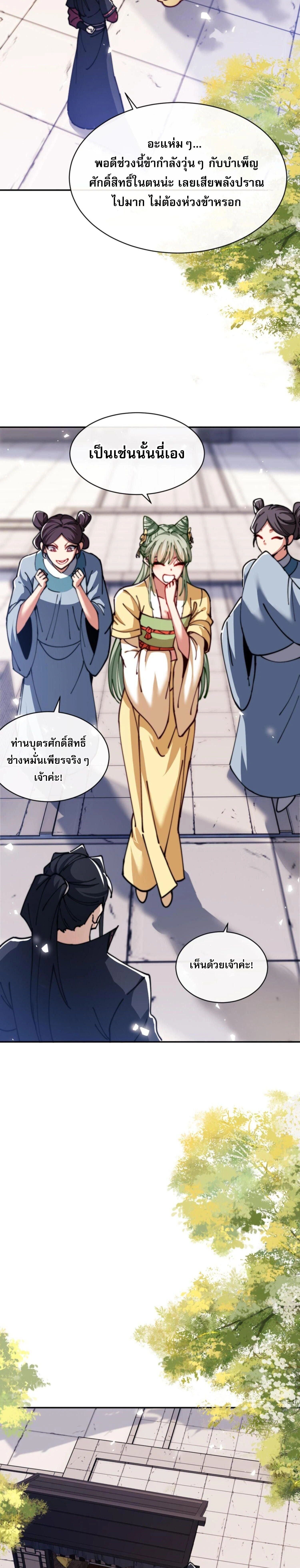 หน้าที่ 22