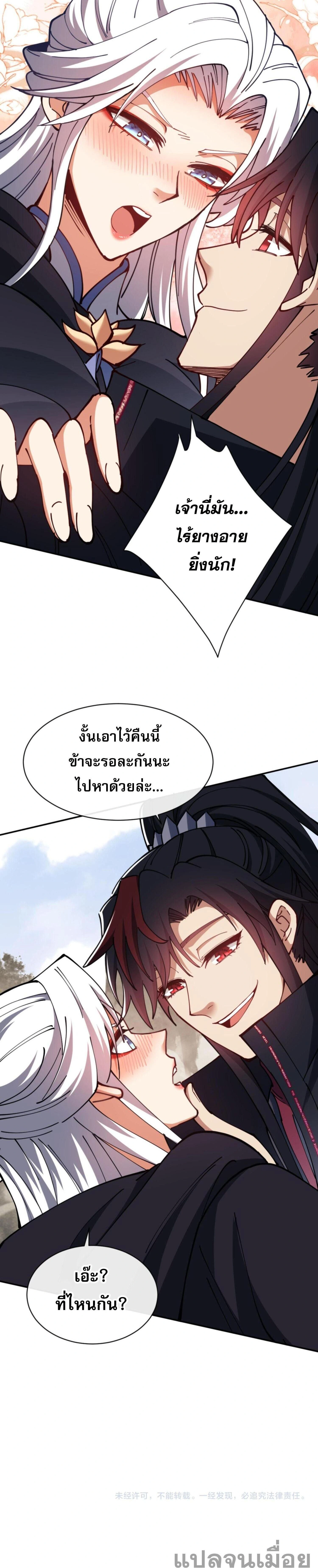 หน้าที่ 30