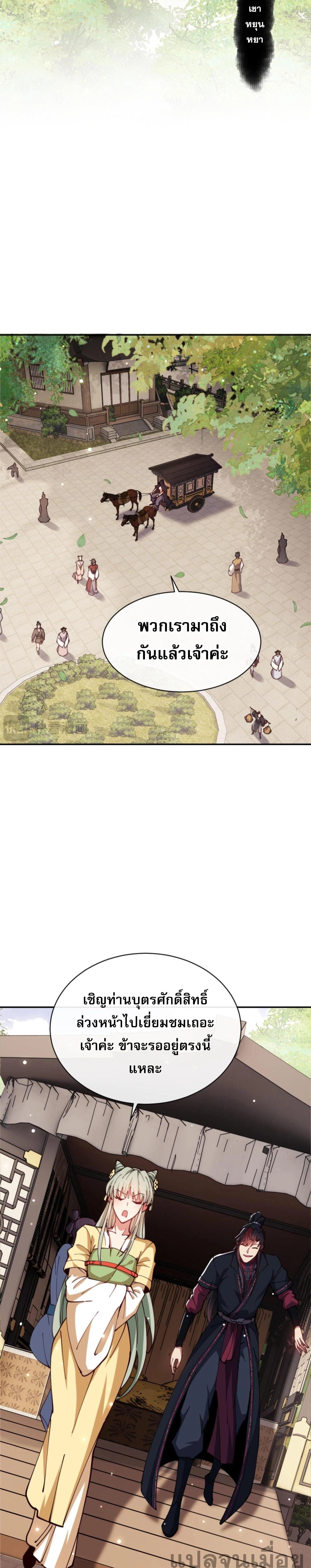 หน้าที่ 18