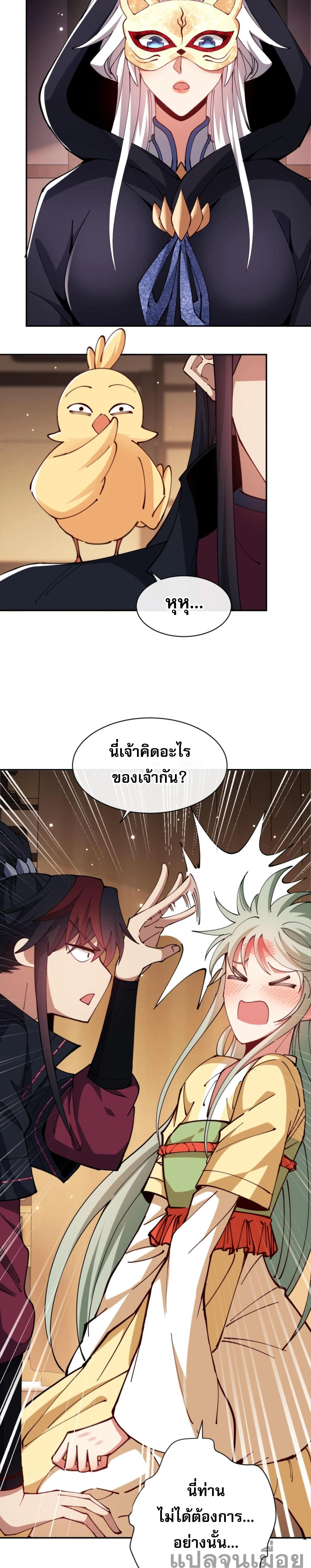 หน้าที่ 15