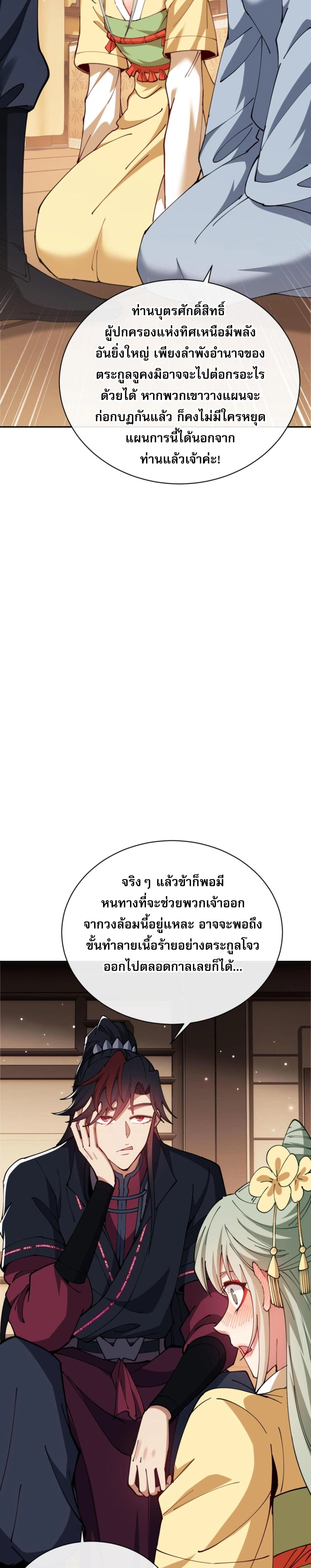หน้าที่ 13