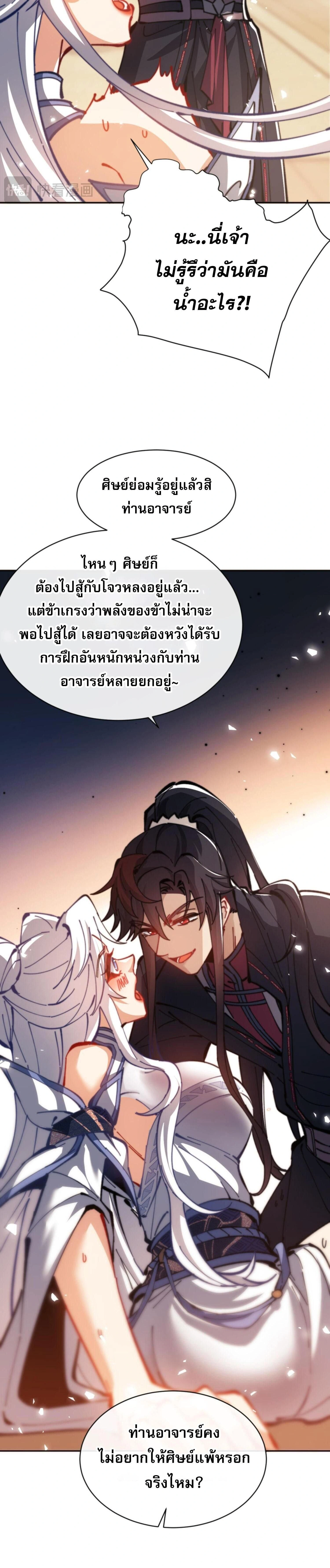 หน้าที่ 28
