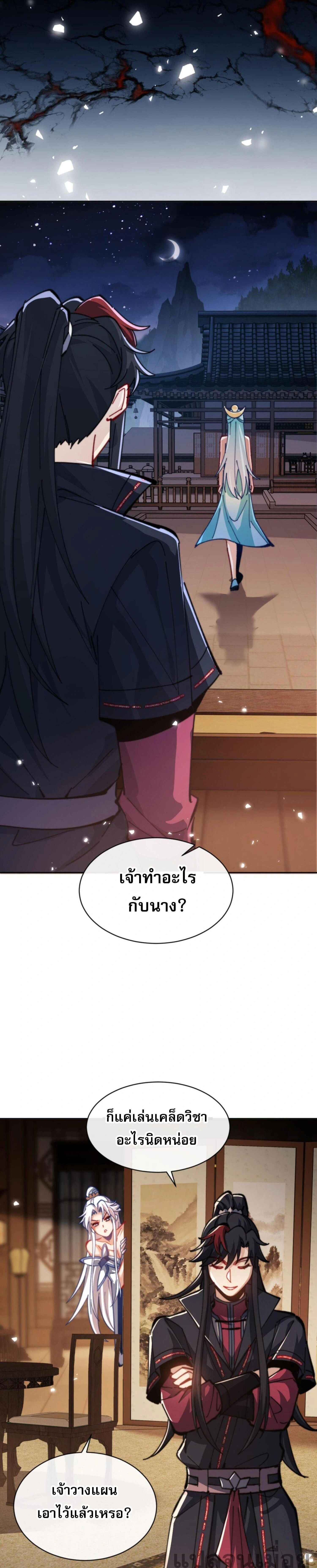หน้าที่ 21