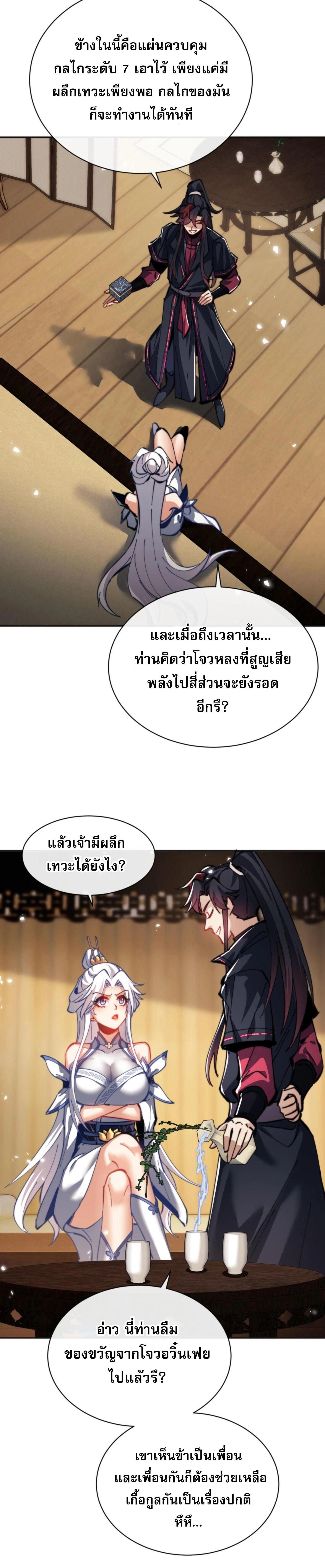 หน้าที่ 25