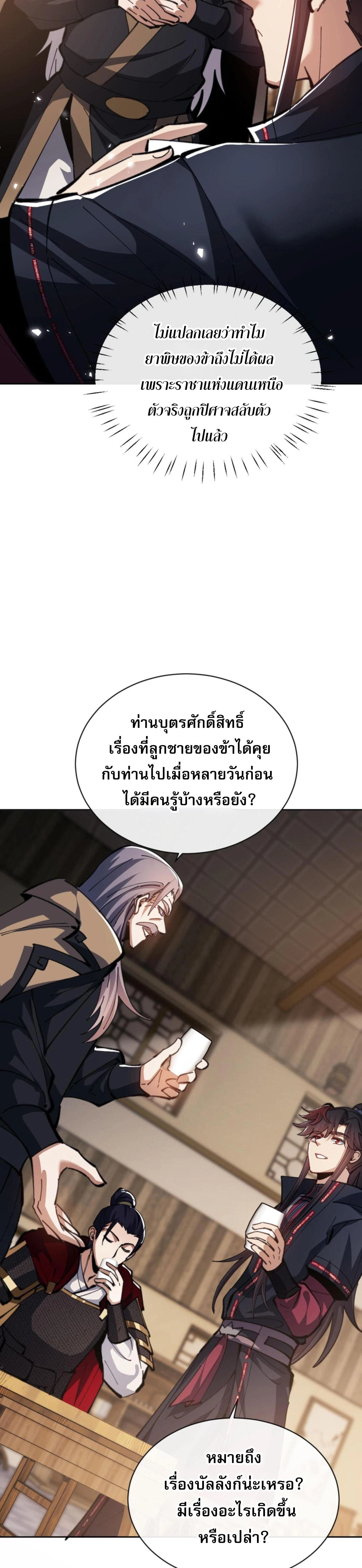 หน้าที่ 28